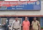 दुर्ग की राशन दुकान से 1007 क्विंटल चावल गायब, अध्यक्ष गिरफ्तार
