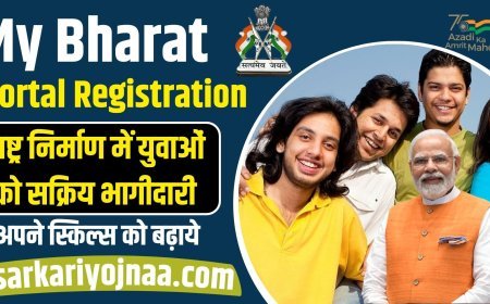 अब माय भारत पोर्टल से युवाओं को मिलेगी करियर की नई उड़ान, शुरू हुआ निशुल्क पंजीयन
