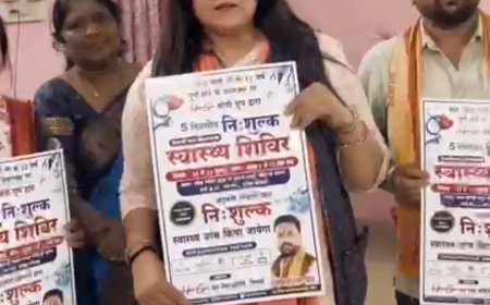 वैशालीनगर में 19 से 23 जुलाई तक लगेगा नि:शुल्क स्वास्थ्य शिविर, पोस्टर का हुआ विमोचन