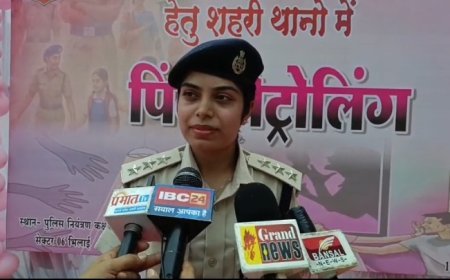 दुर्ग में महिला सुरक्षा की नई पहल: 14 'पिंक पेट्रोलिंग' टीमें संभालेंगी सुरक्षा की कमान