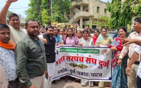 दुर्ग में सरपंचों का शक्ति प्रदर्शन: 17 मांगों को लेकर कलेक्ट्रेट पहुंचे 200 जनप्रतिनिधि, 30 दिन का दिया अल्टीमेटम
