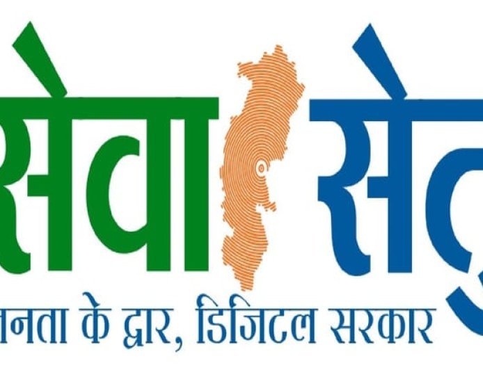 सेवा-सेतु से आसान हुई सरकारी सेवाएं, अब 442 डिजिटल सुविधाएं एक ही केंद्र पर, घर बैठे बन रहे आय, जाति और निवास प्रमाण पत्र