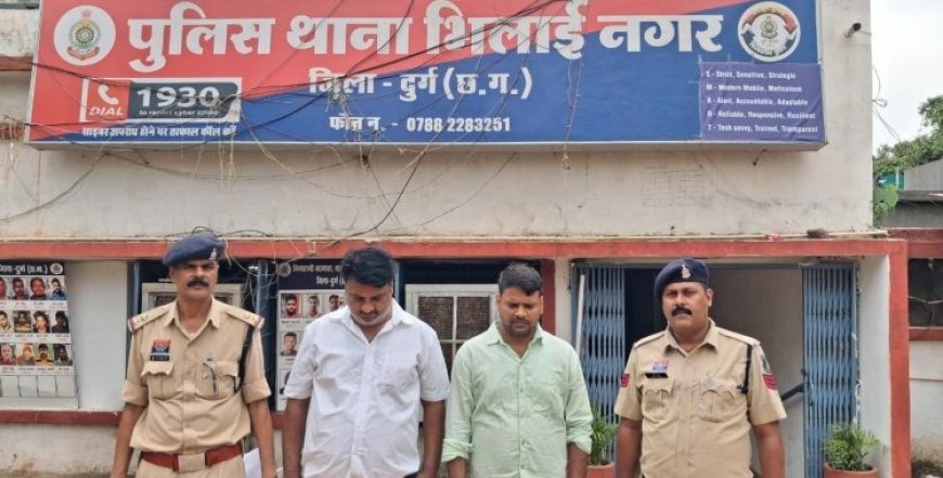 व्हाट्सएप APK फाइल से 4 लाख की साइबर ठगी, गुजरात से अंतर्राज्यीय गिरोह के दो आरोपी गिरफ्तार