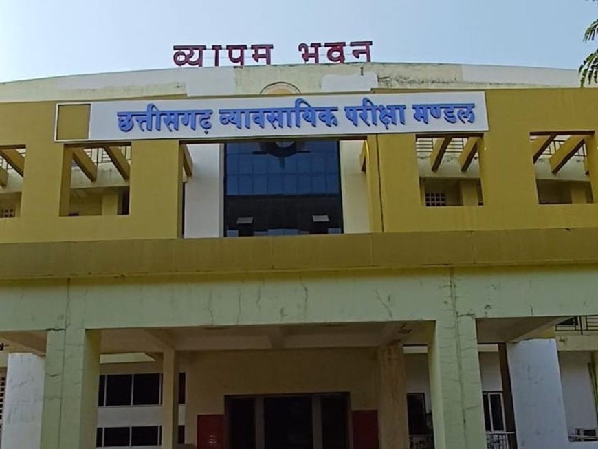 छत्तीसगढ़ में सहायक ग्रेड-3 के 64 पदों पर होगी भर्ती, इस तारीख तक कर सकेंगे आवेदन