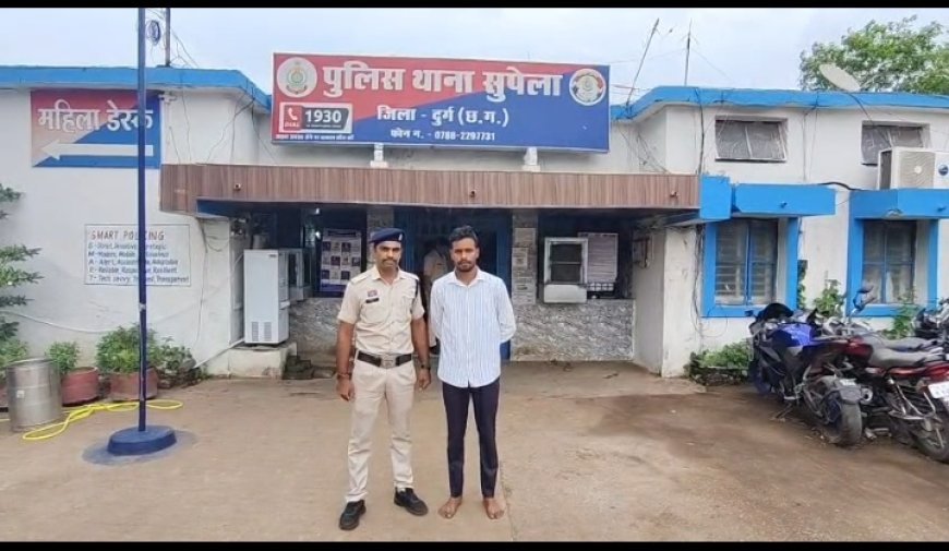 आईपीएल सट्टेबाजी नेटवर्क पर सुपेला पुलिस का शिकंजा, बैंक खाते बेचने वाला आरोपी गिरफ्तार