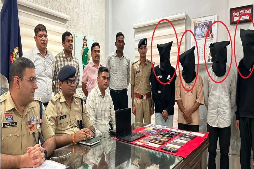 बैंक खाता किराए में देकर छात्र बन गया करोड़पति! इस एक गलती ने खोली पोल, छुईखदान पुलिस ने किया पर्दाफाश