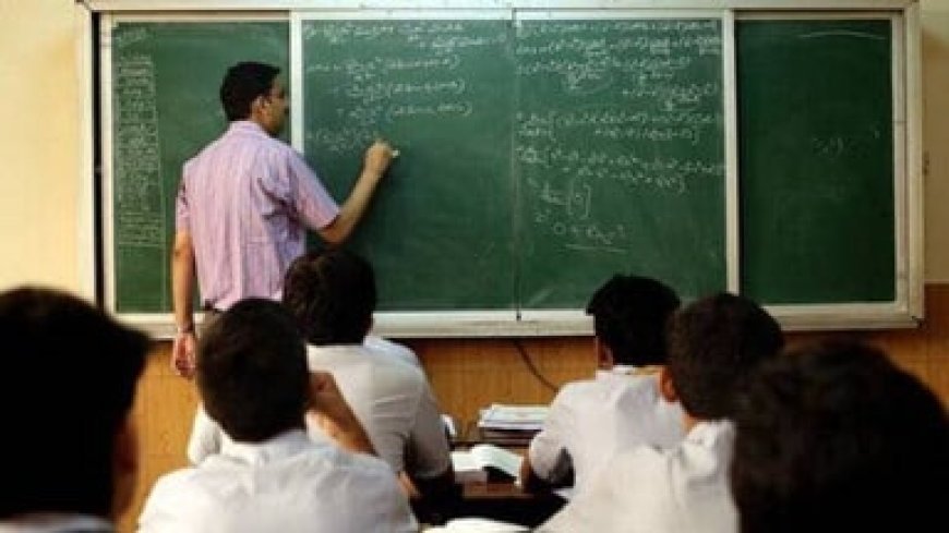 महासमुंद में अतिथि शिक्षकों की भर्ती, 35 हजार तक मिलेगी सैलरी, 20 जुलाई से पहले करें आवेदन