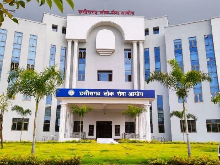 CGPSC का बड़ा फैसला! अब उम्मीदवारों की राय से बदलेगा मेन्स सिलेबस, जानिए कैसे दें सुझाव
