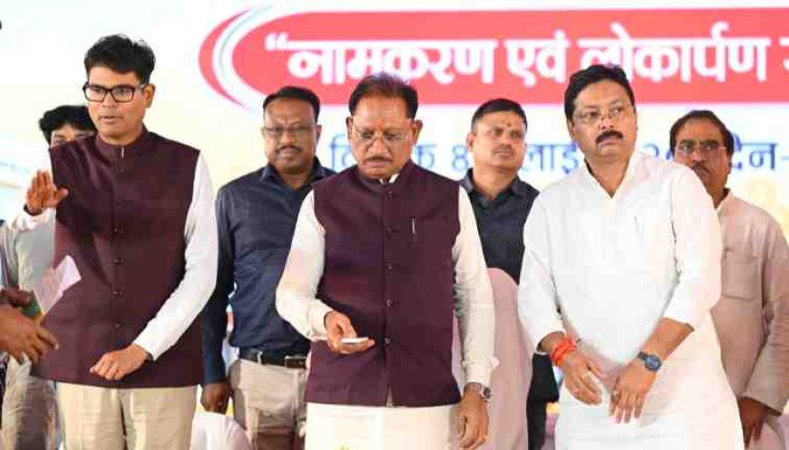 डुमरतराई थोक बाजार फेस-2 का नाम ‘लौह पुरुष’ सरदार वल्लभभाई पटेल के नाम पर, परिसर में स्थापित होगी 15 फीट ऊंची प्रतिमा : मुख्यमंत्री विष्णु देव साय