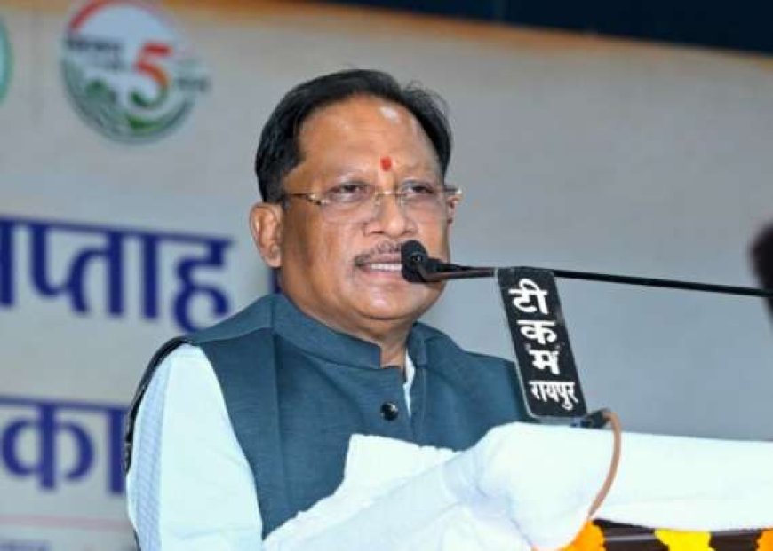 महिलाओं का संपत्ति स्वामित्व बढ़ाना सामाजिक न्याय और समावेशी विकास की दिशा में बड़ा कदम: मुख्यमंत्री विष्णुदेव साय