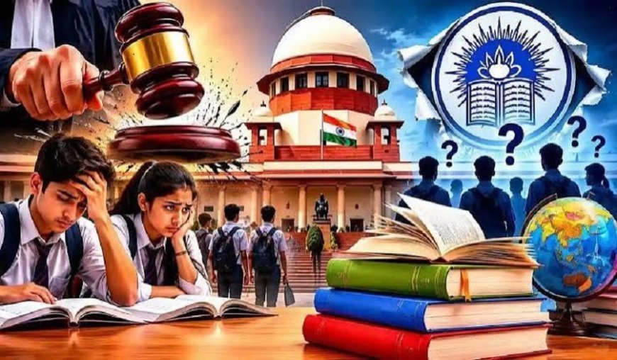 9वीं में तीसरी भाषा की शुरुआत पर सुप्रीम कोर्ट की टिप्पणी, छात्रों पर बढ़ेगा अनावश्यक दबाव