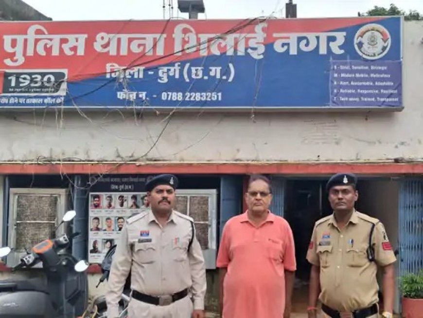 दुर्ग की राशन दुकान से 1007 क्विंटल चावल गायब, अध्यक्ष गिरफ्तार