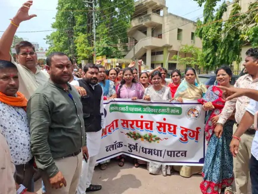 दुर्ग में सरपंचों का शक्ति प्रदर्शन: 17 मांगों को लेकर कलेक्ट्रेट पहुंचे 200 जनप्रतिनिधि, 30 दिन का दिया अल्टीमेटम