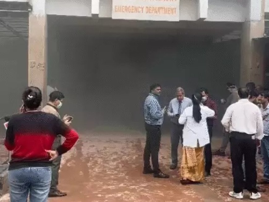 मेकाहारा अस्पताल के इमरजेंसी वार्ड में लगी आग, समय रहते टला बड़ा हादसा