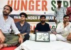 अभी चुनाव नहीं लड़ेगी CJP, सरकार पर दबाव बनाने की तैयारी