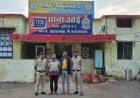 सरकारी नौकरी का सपना दिखाकर 12 लाख ऐंठे, दो गिरफ्तार