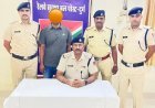 RPF की कार्रवाई से खुली पुराने केसों की फाइल, दो आरोपी गिरफ्तार