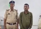 ATM पिन देखने के बाद ट्रेन में चोरी करता था कार्ड, 12 कार्ड के साथ आरोपी गिरफ्तार