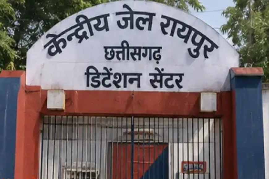 राजधानी में अवैध घुसपैठ का बड़ा खुलासा, 26 वर्षों से रायपुर में रह रहा बांग्लादेशी नागरिक गिरफ्तार
