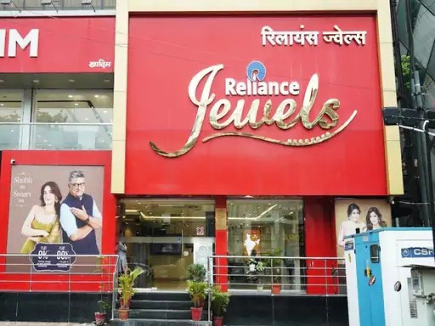 रिलायंस ज्वेल्स में 17.50 लाख के सोने के कंगन गायब, पूर्व कर्मचारी पर धोखाधड़ी का आरोप