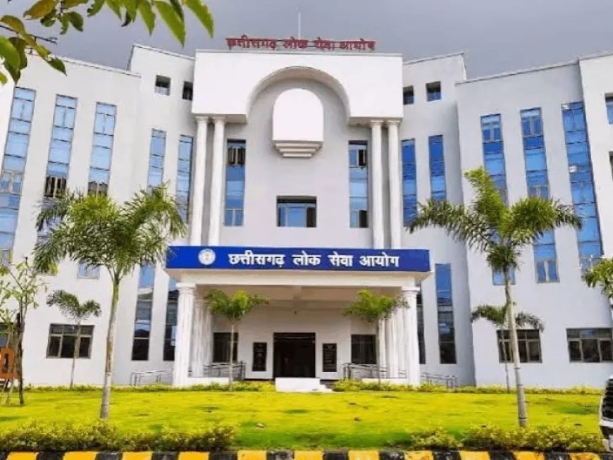 CGPSC पेपर लीक केस में हाईकोर्ट का बड़ा फैसला, पूर्व सचिव की जमानत नामंजूर