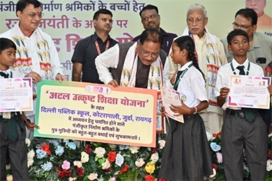 श्रमिक कल्याण में छत्तीसगढ़ ने रचा नया अध्याय, ढाई साल में लाखों परिवारों को मिला सुरक्षा और सम्मान का आधार