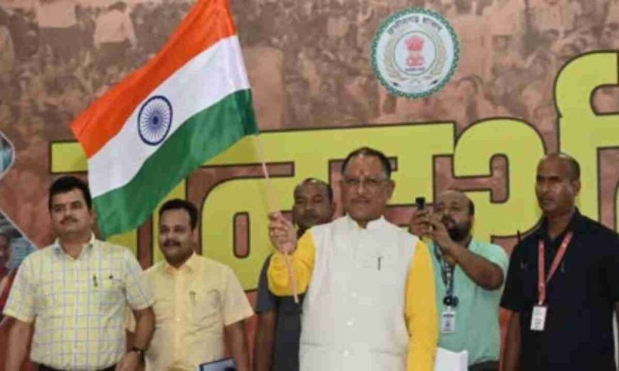 स्वतंत्रता पर्व पर छत्तीसगढ़ में देशभक्ति का महासप्ताह, गांव-शहर में तिरंगा और वंदे मातरम् की गूंज