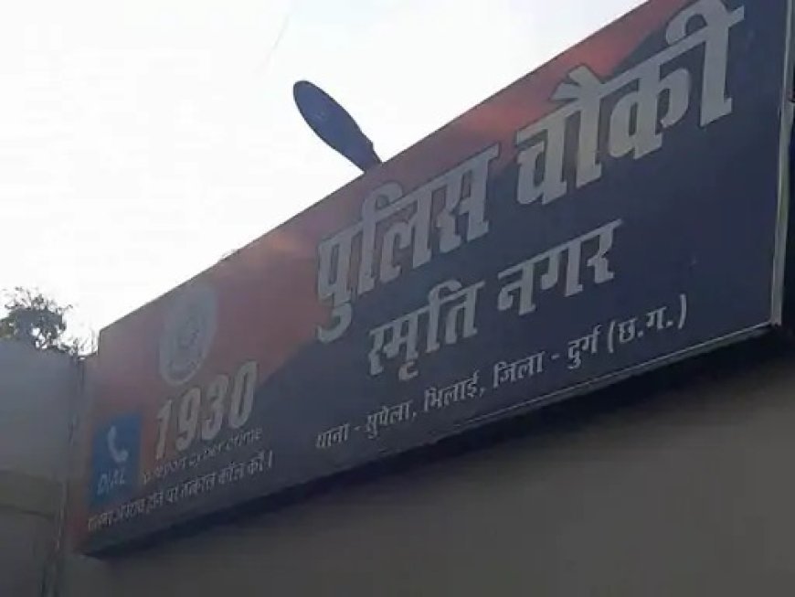 नाबालिग को धमकाकर घर से जेवर मंगवाने का आरोप, पार्षद पुत्र हिरासत में