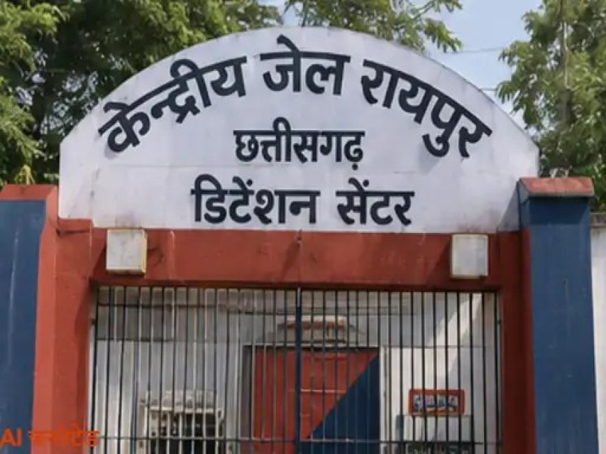 राजधानी में अवैध घुसपैठ का बड़ा खुलासा, 26 वर्षों से रायपुर में रह रहा बांग्लादेशी नागरिक गिरफ्तार