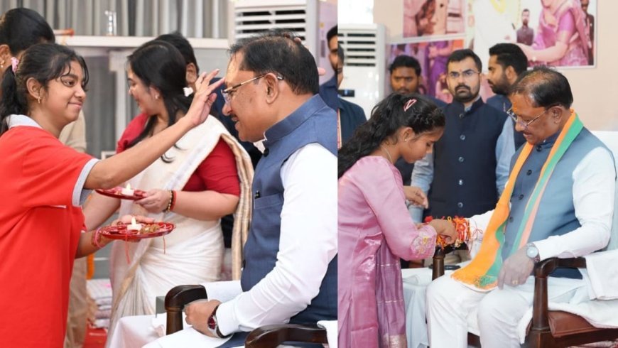 राखी के बहाने साय का महिला सशक्तिकरण पर जोर, बोले- बहनों को लाभार्थी नहीं, विकास का भागीदार बना रहे