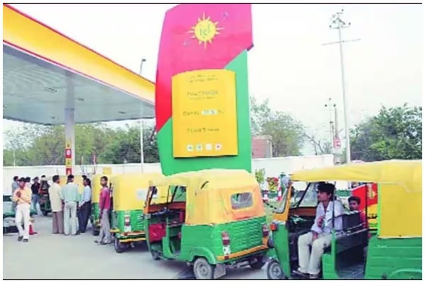 वैश्विक गैस कीमतों की मार, दिल्ली-एनसीआर में सीएनजी ₹3.89 प्रति किलो महंगी