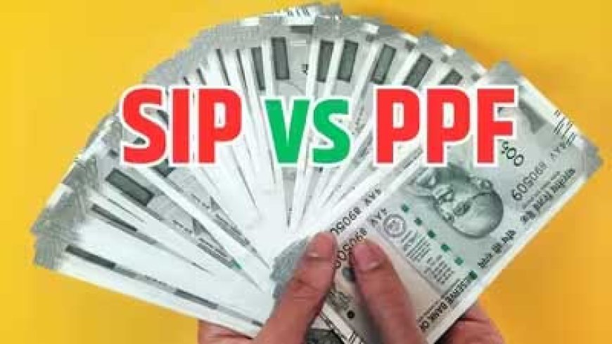 PPF की गारंटी या SIP की रफ्तार: ₹10 हजार महीने से 15 साल में किसमें बनेगा ज्यादा पैसा?