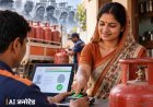 गैस सिलेंडर पर सब्सिडी चाहिए तो ई-केवाईसी कराना होगा