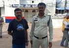 नौकरी दिलाने का झांसा देकर 11 लाख रुपए ऐंठे