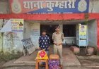 अटल आवास के किराए के घर में गांजे का ठिकाना, 6.35 किलो माल के साथ युवक गिरफ्तार