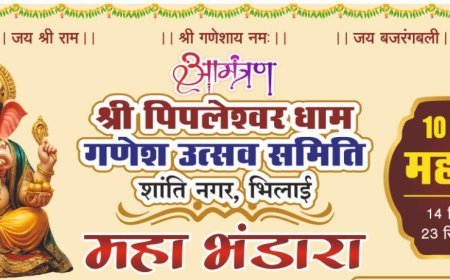 गणेश उत्सव समिति का आयोजन, आरती के बाद रोजाना 7:30 बजे से होगा महाभंडारा