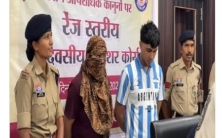 सुबह की सैर पर निकलने वाली महिलाओं पर नजर, इंजीनियरिंग छात्र-छात्रा निकले चेन झपटमार
