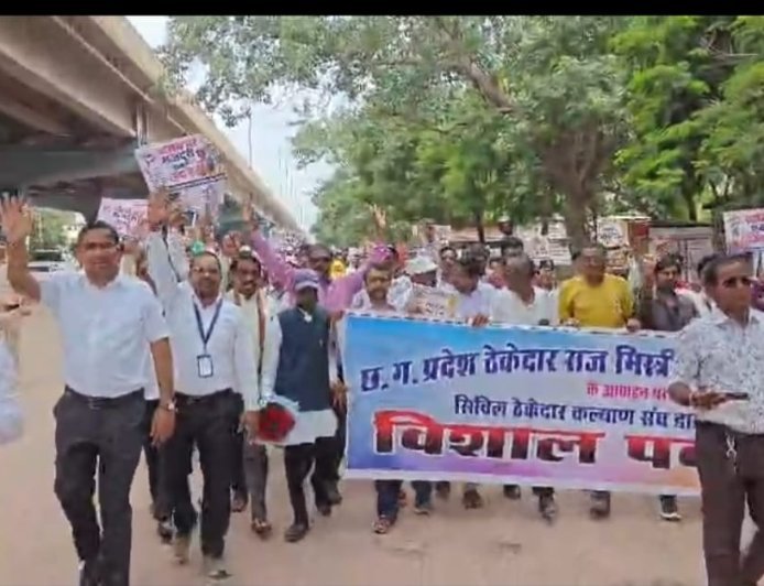 ठेकेदार, राजमिस्त्री और मजदूरों ने बुलंद की हक की आवाज