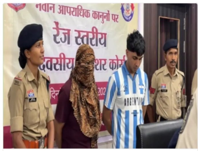 सुबह की सैर पर निकलने वाली महिलाओं पर नजर, इंजीनियरिंग छात्र-छात्रा निकले चेन झपटमार