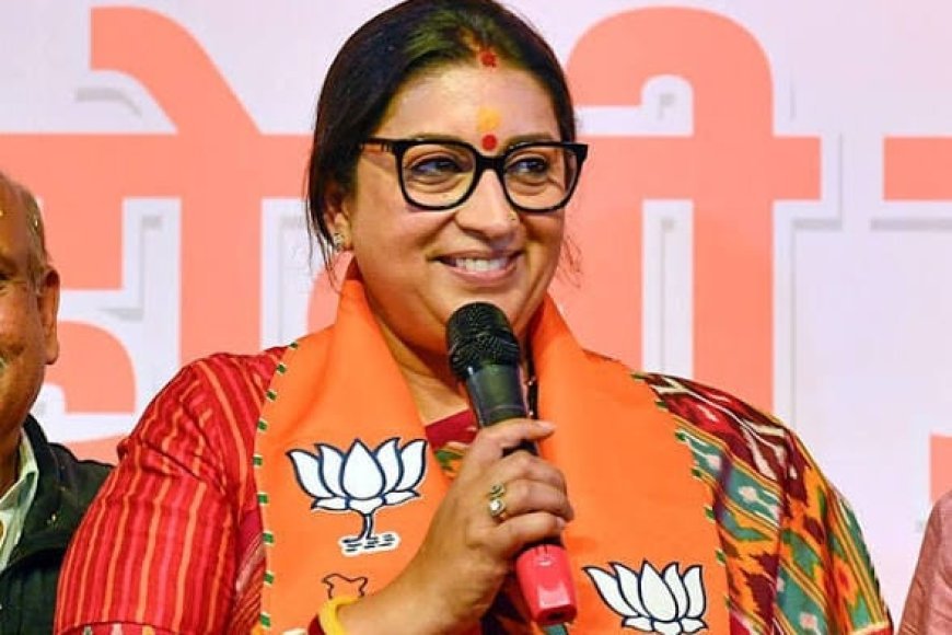 स्मृति ईरानी होंगी छत्तीसगढ़ भाजपा की प्रभारी, सिद्धार्थ शंभू को सह प्रभारी की कमान
