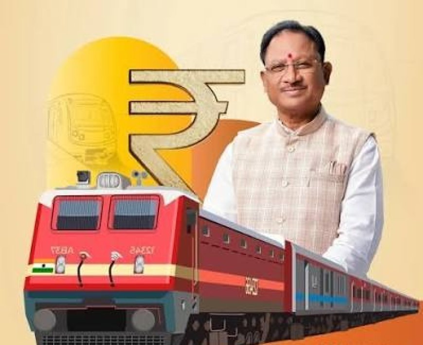 रेल लाइनों का विस्तार बढ़ाएगा छत्तीसगढ़ की विकास गति