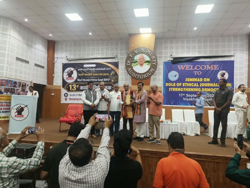 वरिष्ठ पत्रकार आसिफ इकबाल को लाइफ टाइम अचीवमेंट अवॉर्ड