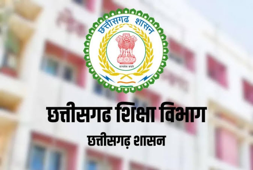 स्कूल शिक्षा विभाग में व्याख्याता के 854 पदों पर होगी भर्ती, हिन्दी, अंग्रेजी और संस्कृत में सर्वाधिक 120-120 पद, भर्ती परीक्षा 29 नवम्बर को संभावित