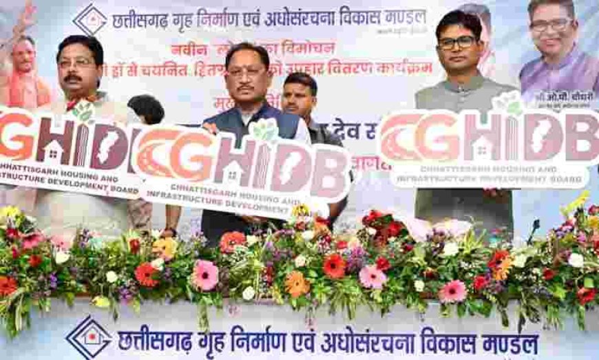 विशेष लेख : संपत्ति विक्रय में छत्तीसगढ़ गृह निर्माण एवं अधोसंरचना विकास मंडल ने रचा नया कीर्तिमान