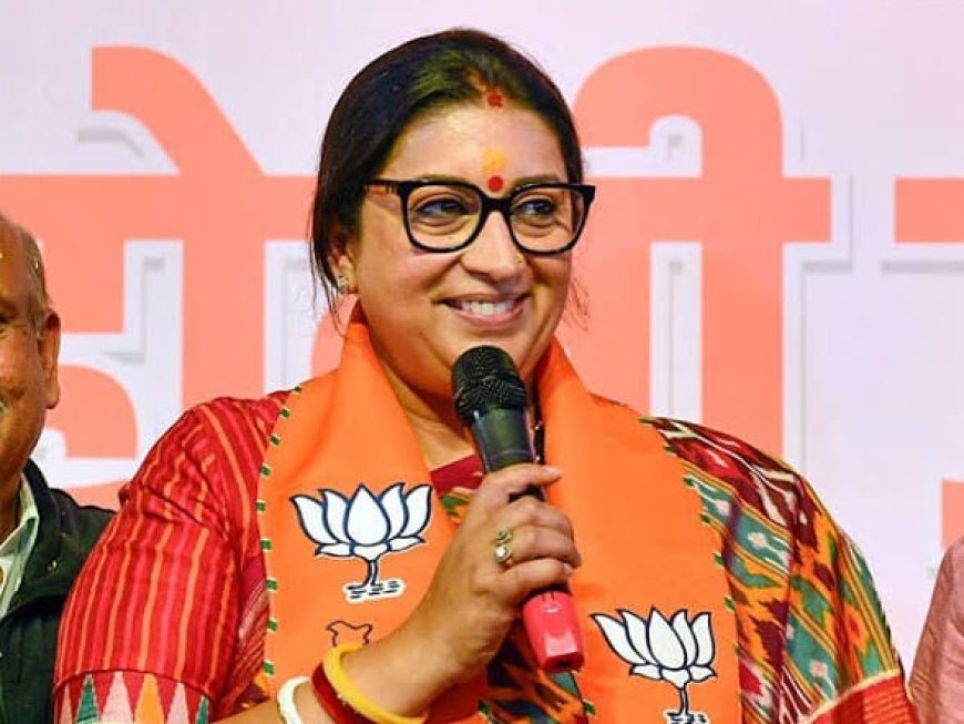 स्मृति ईरानी होंगी छत्तीसगढ़ भाजपा की प्रभारी, सिद्धार्थ शंभू को सह प्रभारी की कमान