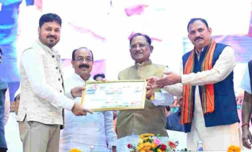 आयुर्वेद भारत की प्राचीन ज्ञान परंपरा की अमूल्य धरोहर, आधुनिक स्वास्थ्य सेवाओं के साथ भारतीय चिकित्सा पद्धतियों को भी दे रहे बढ़ावा : मुख्यमंत्री विष्णुदेव साय