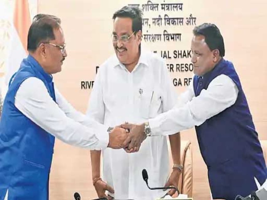 महानदी पर सहमति की नई पहल, अमित शाह के साथ एक मंच पर बैठेंगे छत्तीसगढ़ और ओडिशा के मुख्यमंत्री
