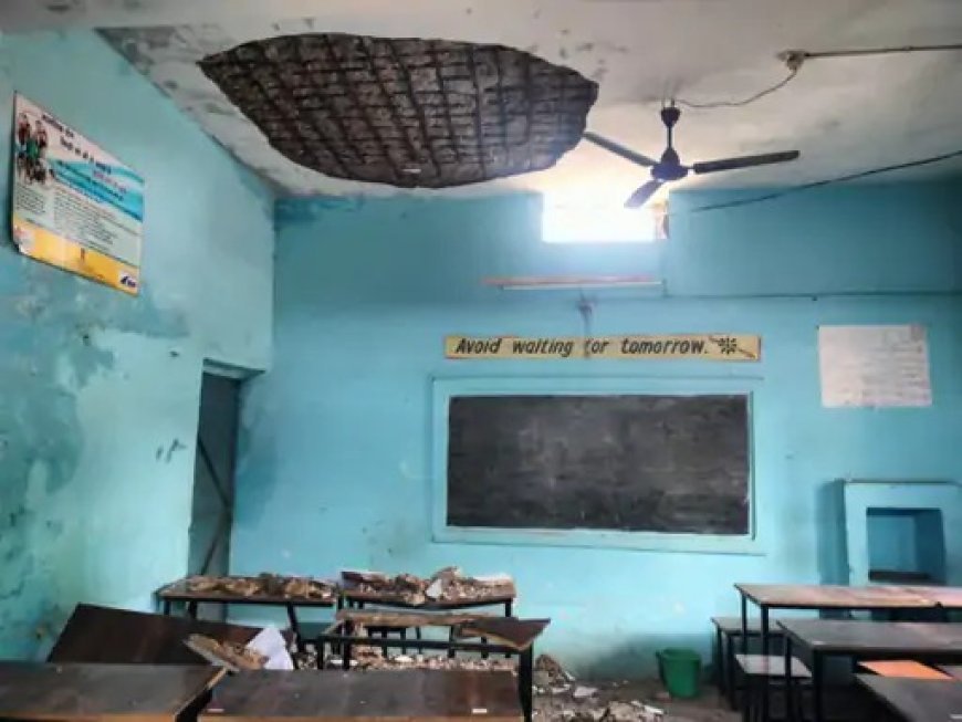 संस्कृत की परीक्षा के बीच छत से टूटकर गिरा प्लास्टर, तीन बच्चे घायल