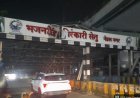 नेहरू नगर अंडरब्रिज में आज से मरम्मत, 10 नवंबर तक ट्रैफिक डायवर्ट