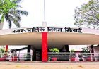 भिलाई निगम आय बढ़ाने और बिजली बचाने पर करेगा 150.79 करोड़ खर्च
